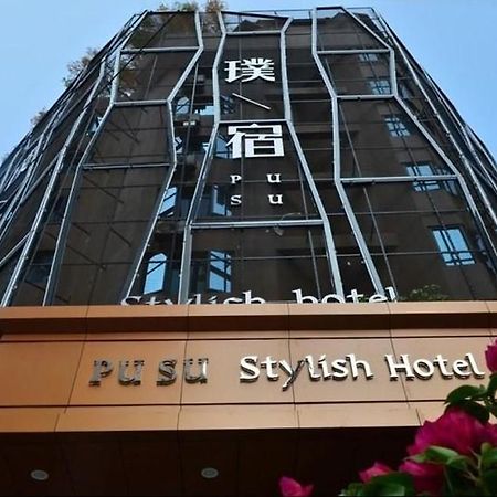 פוז'ו Pusu Hotel Fuzhou מראה חיצוני תמונה