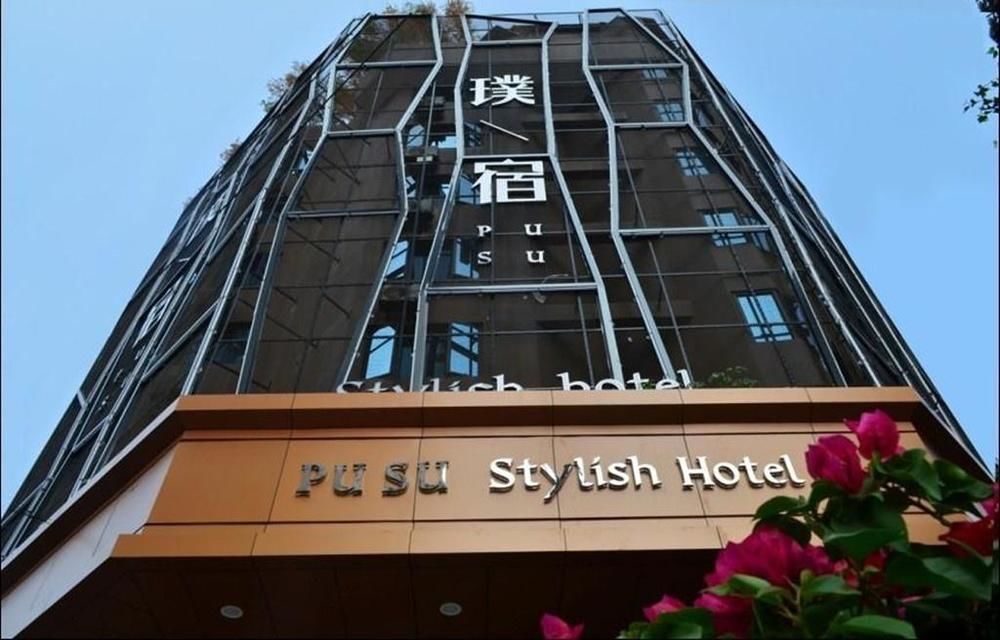 פוז'ו Pusu Hotel Fuzhou מראה חיצוני תמונה